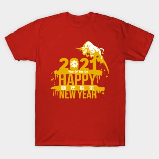 Ox Year Happy Chinese New Year  2021 T-Shirt